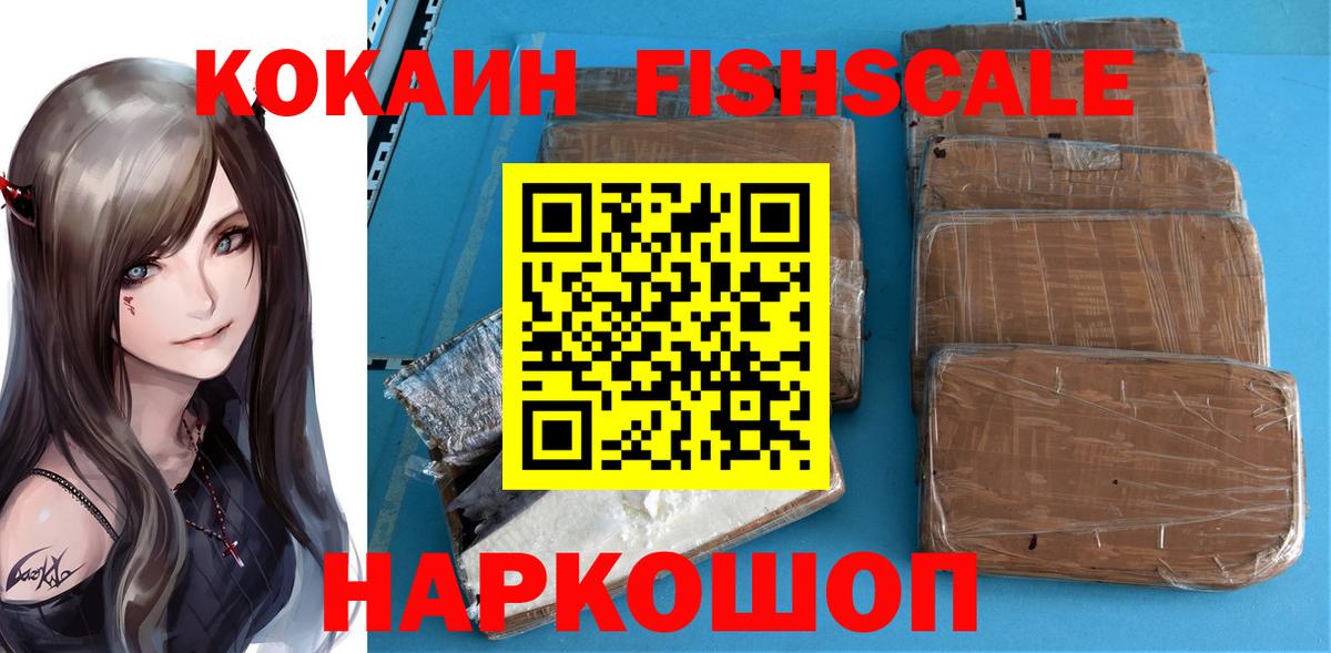 КОКАИН VHQ Джанкой