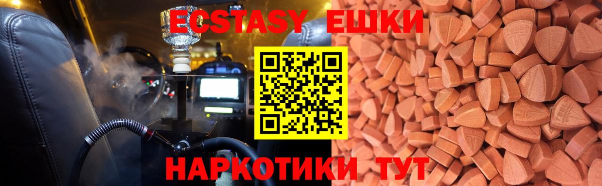 ЭКСТАЗИ DUBAI Джанкой