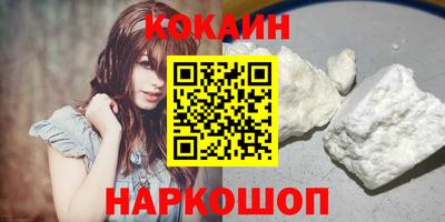 PSILOCYBIN Лесосибирск