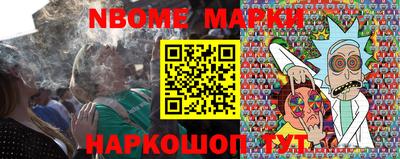 прущие грибы Ливны