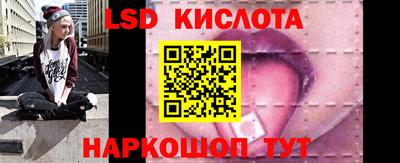 прущие грибы Ливны