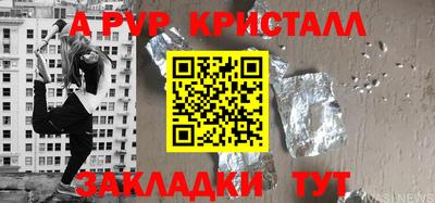 прущие грибы Ливны