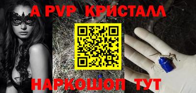 прущие грибы Ливны