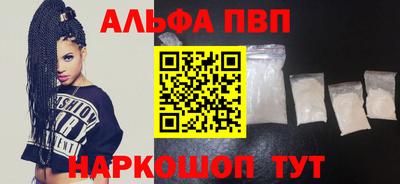 прущие грибы Ливны