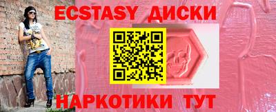 PSILOCYBIN Лесосибирск