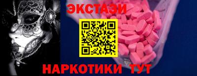 PSILOCYBIN Лесосибирск
