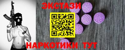 PSILOCYBIN Лесосибирск