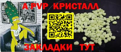 прущие грибы Ливны
