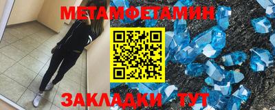 первитин Ликино-Дулёво