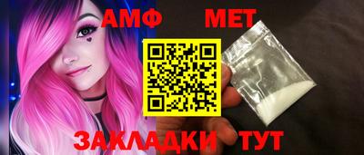 прущие грибы Ливны