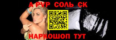 прущие грибы Ливны