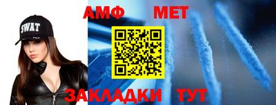 прущие грибы Ливны