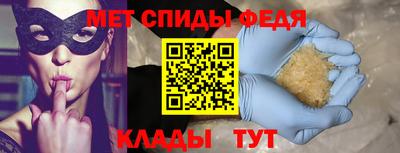 первитин Ликино-Дулёво