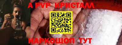 прущие грибы Ливны
