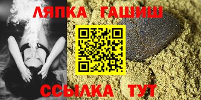 прущие грибы Ливны