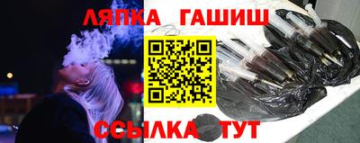 прущие грибы Ливны