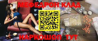 прущие грибы Ливны