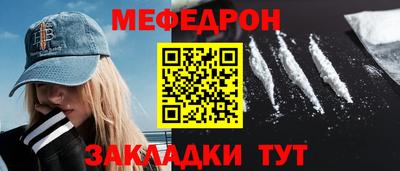 прущие грибы Ливны