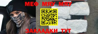 прущие грибы Ливны