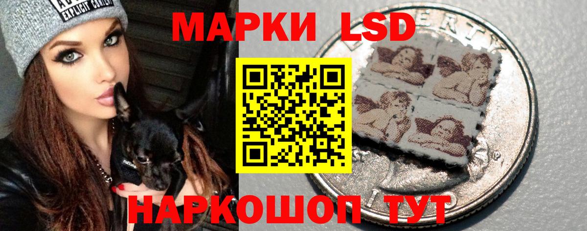 Лсд 25 экстази ecstasy Джанкой