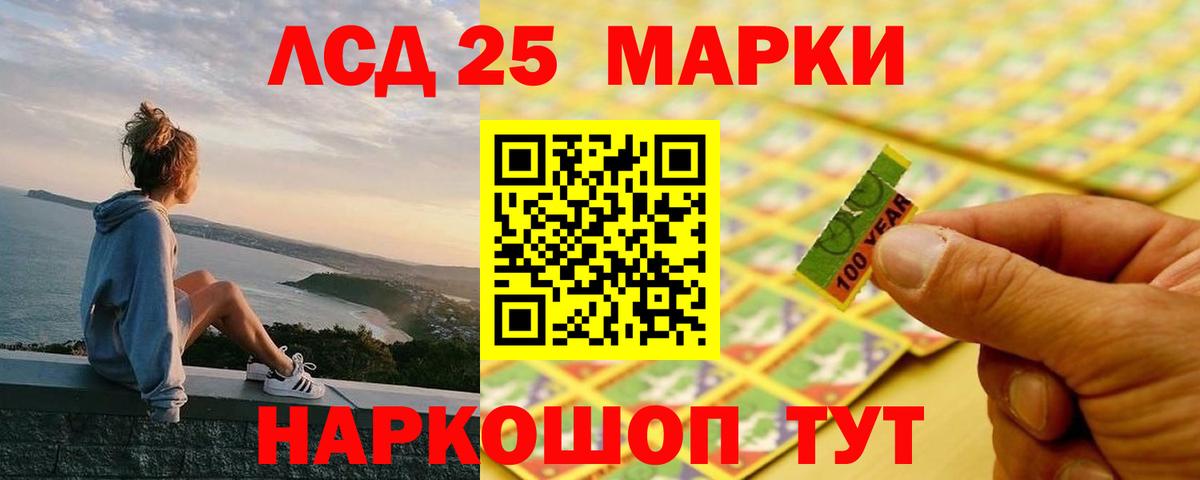 Лсд 25 экстази ecstasy  ЛСД экстази  кракен зеркало  Вход с VPN  Джанкой 