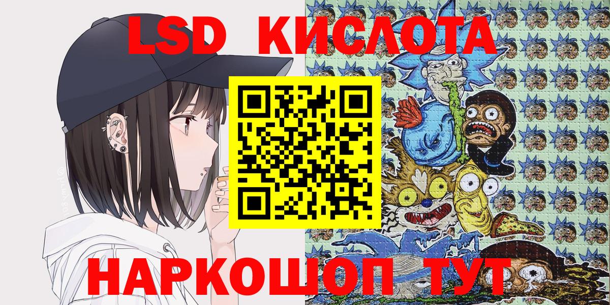Марки NBOMe 1500мкг  Вход с VPN  Джанкой 