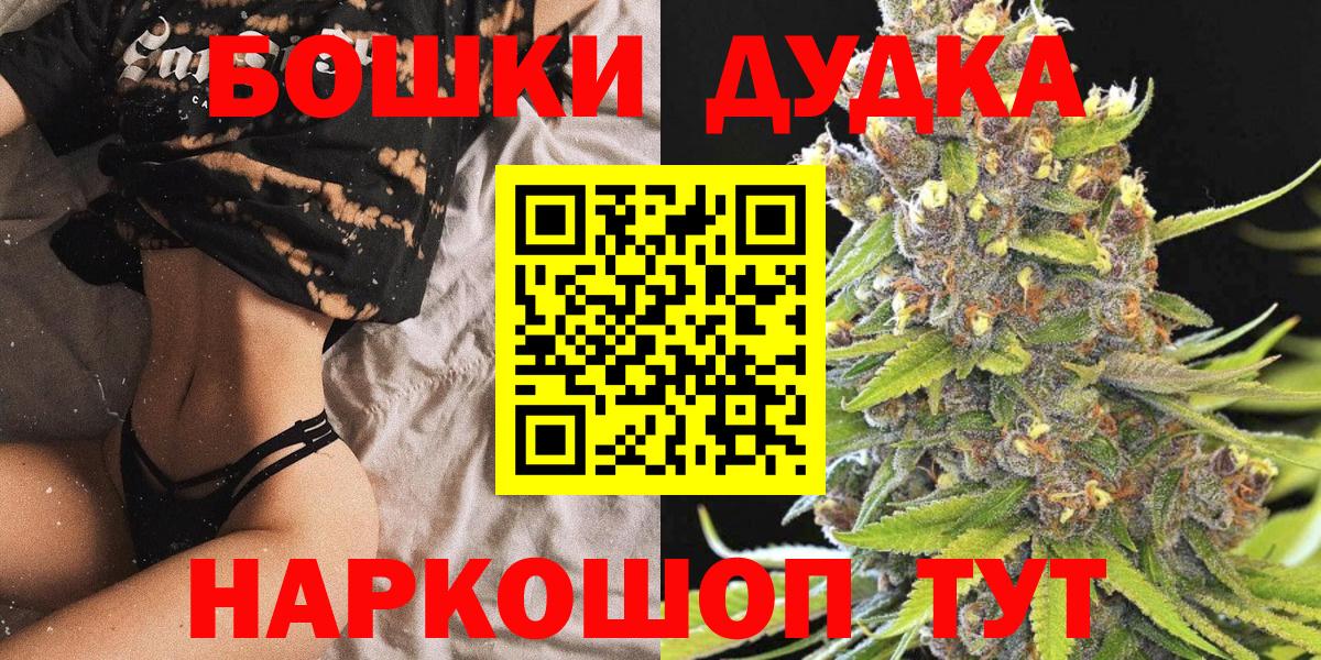 Конопля план Джанкой